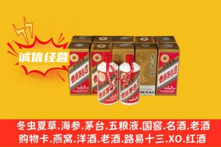 日喀则岗巴名酒回收巽风茅台酒.jpg